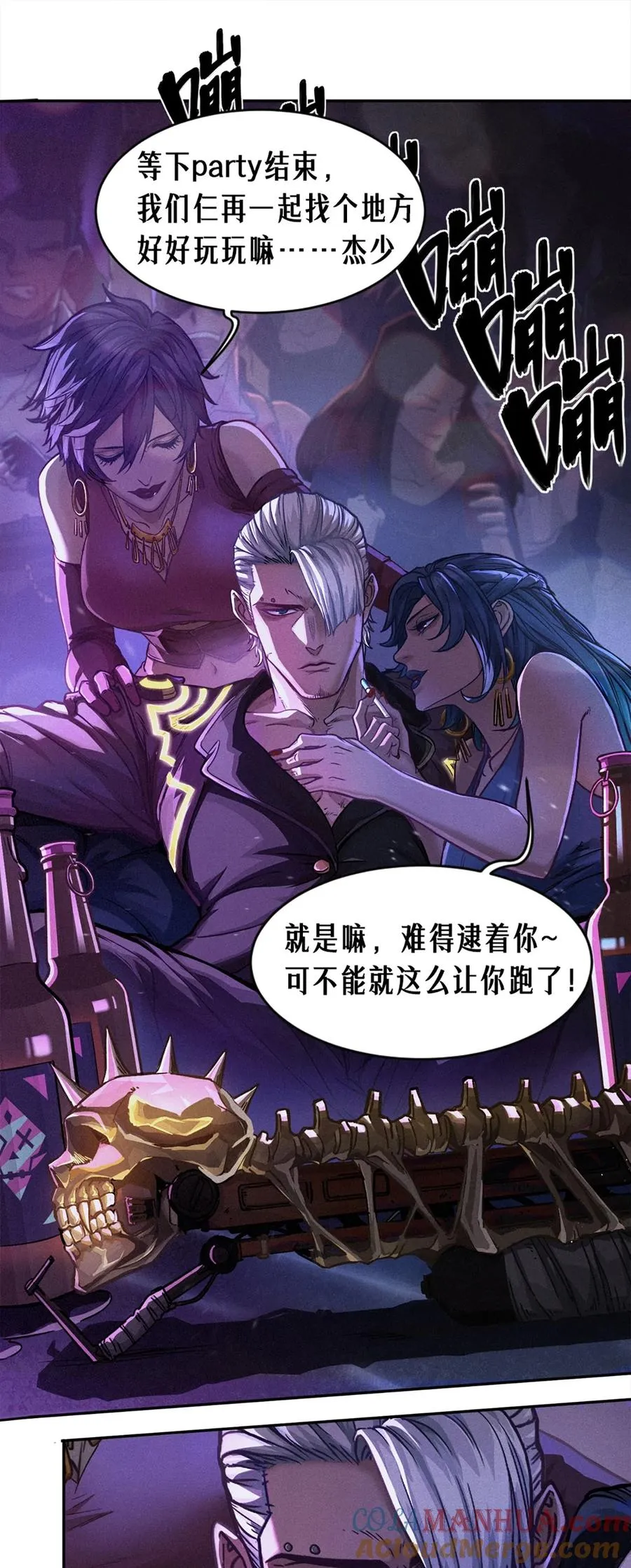 25话 未知之合（上）18