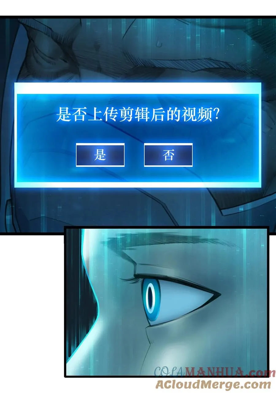 14话 另外的人？36