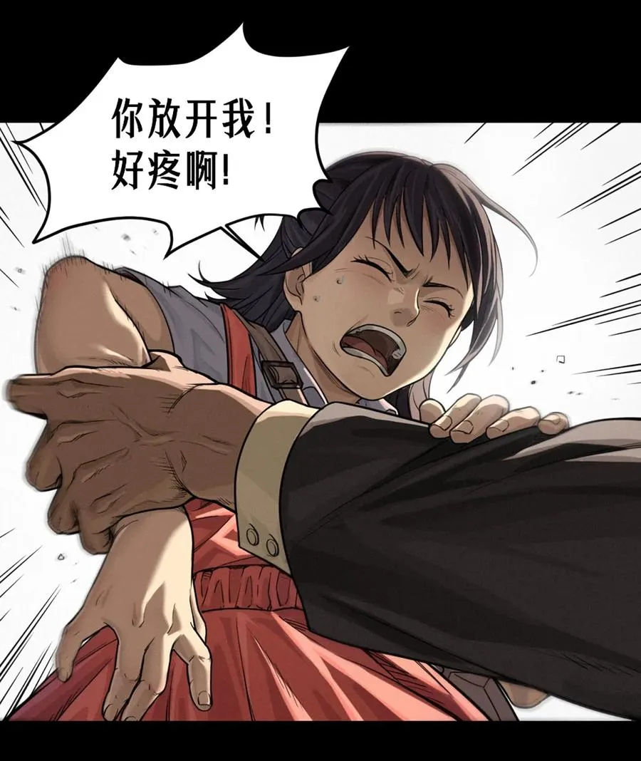36话 致命一拳（下）34