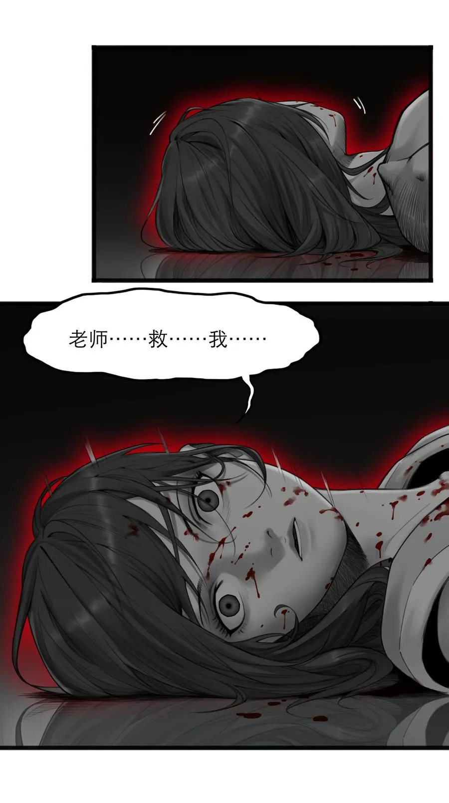 19话 傀儡5