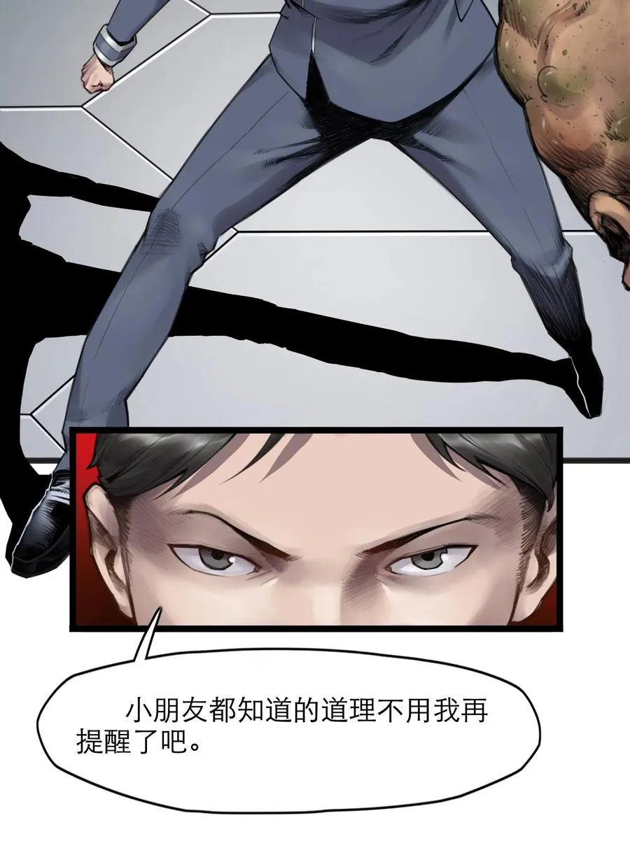 18话 凶兆19