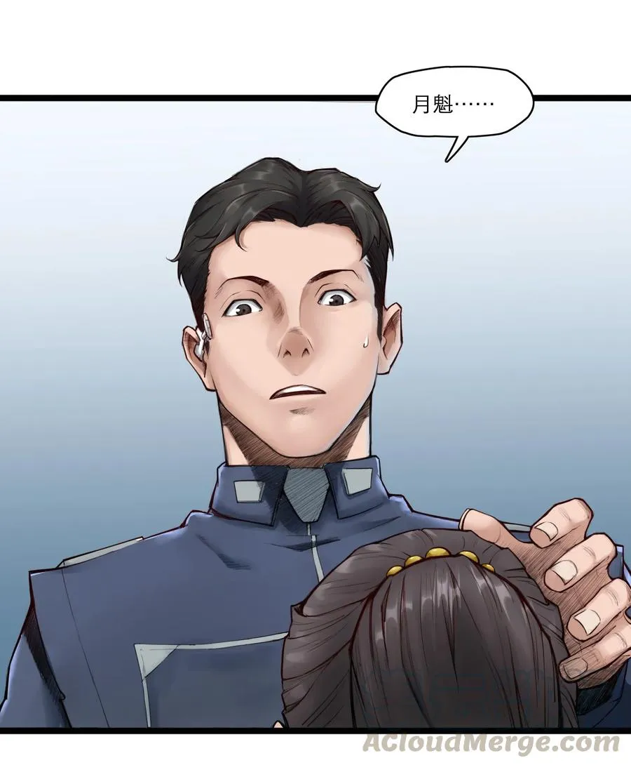 04话 针锋相对48