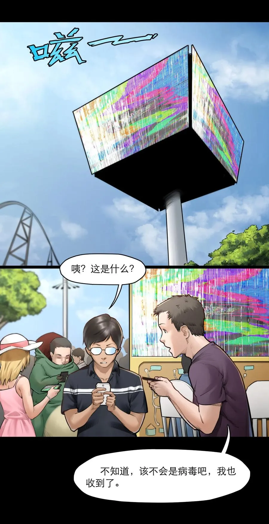 05话 破碎的记忆49