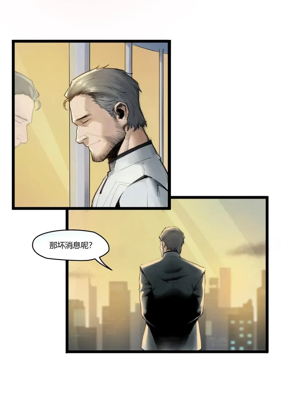 01话（下） 奇迹K14