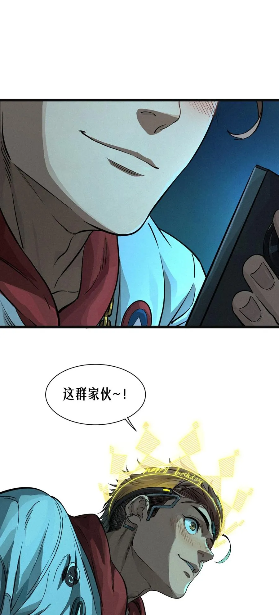 26话 因果循环（下）99
