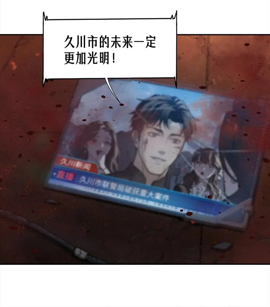 22话 副市长的诱惑11