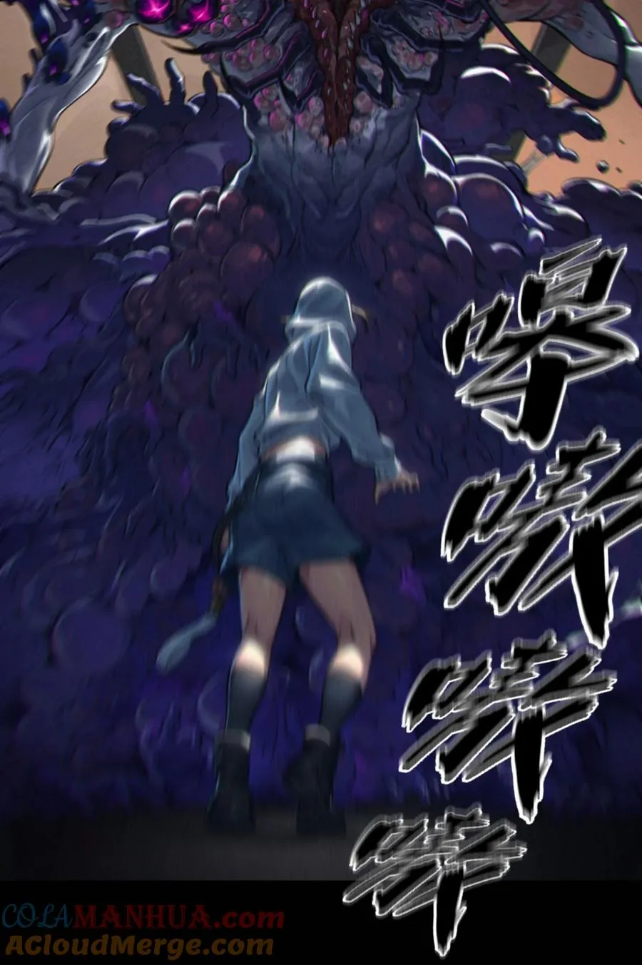预告 月魁传《逆命·厄劫》篇14
