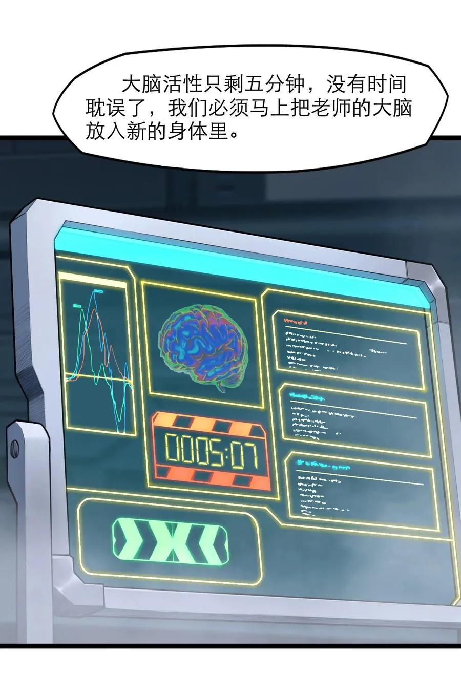13话 自由意志8