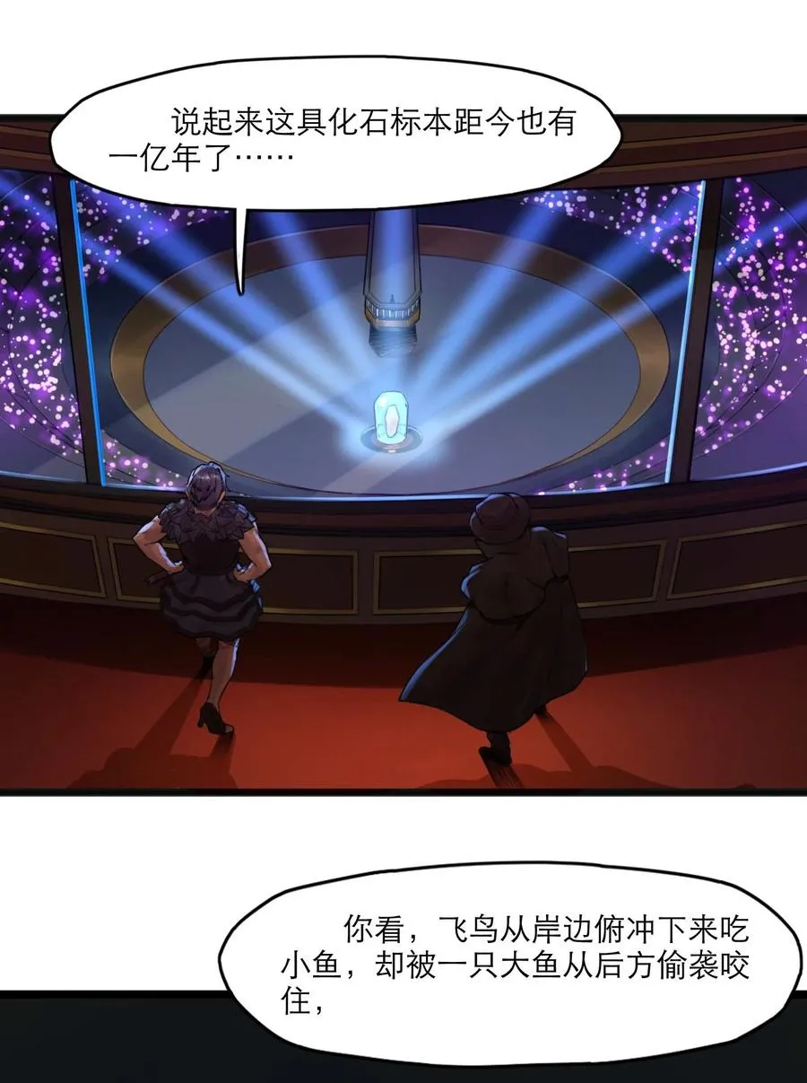 20话 致命美人34