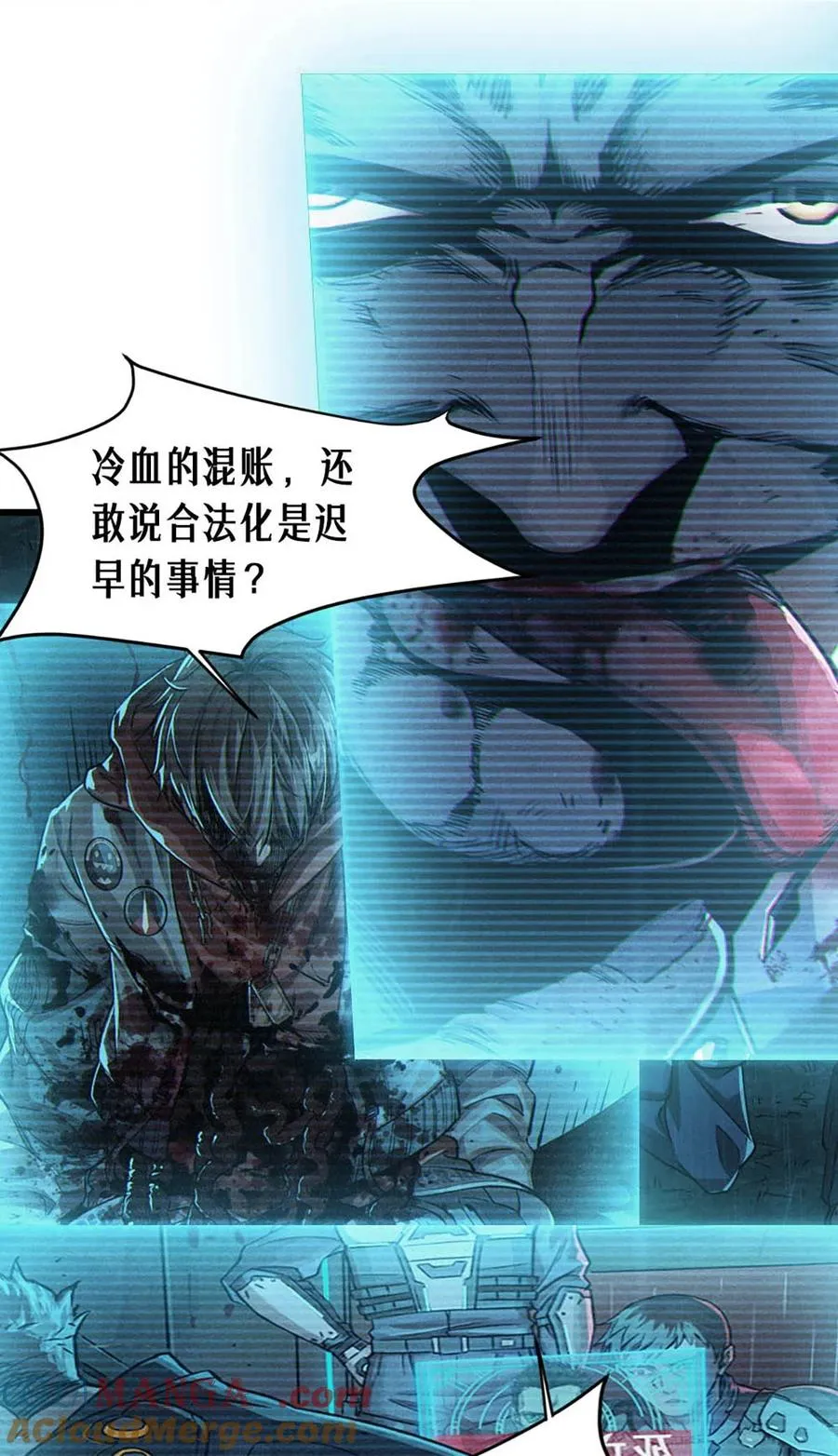 33话 至暗时刻56