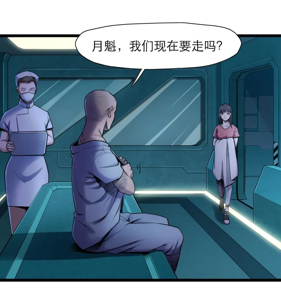 19话 傀儡77