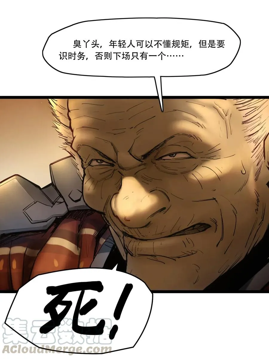 00话（下） 启幕9
