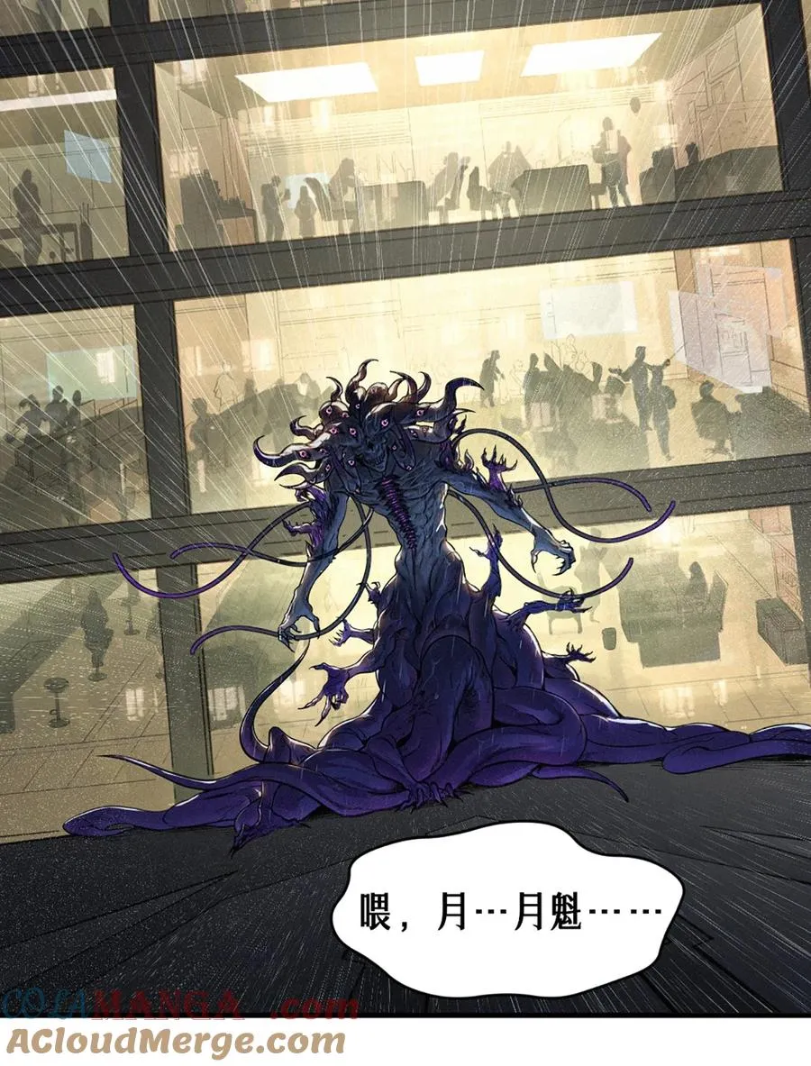 31话 故事才刚刚开始！（中）57