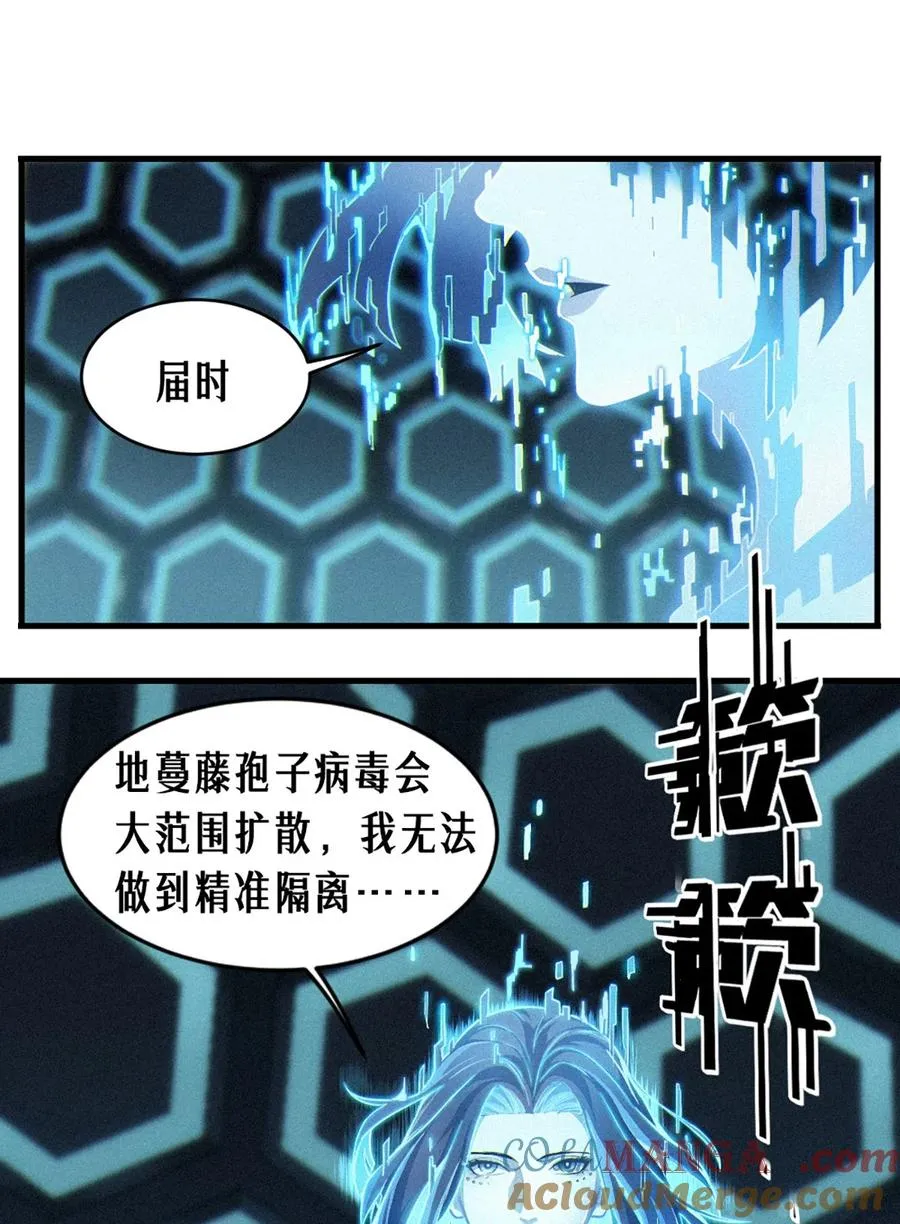 34话 法天象地（上）9