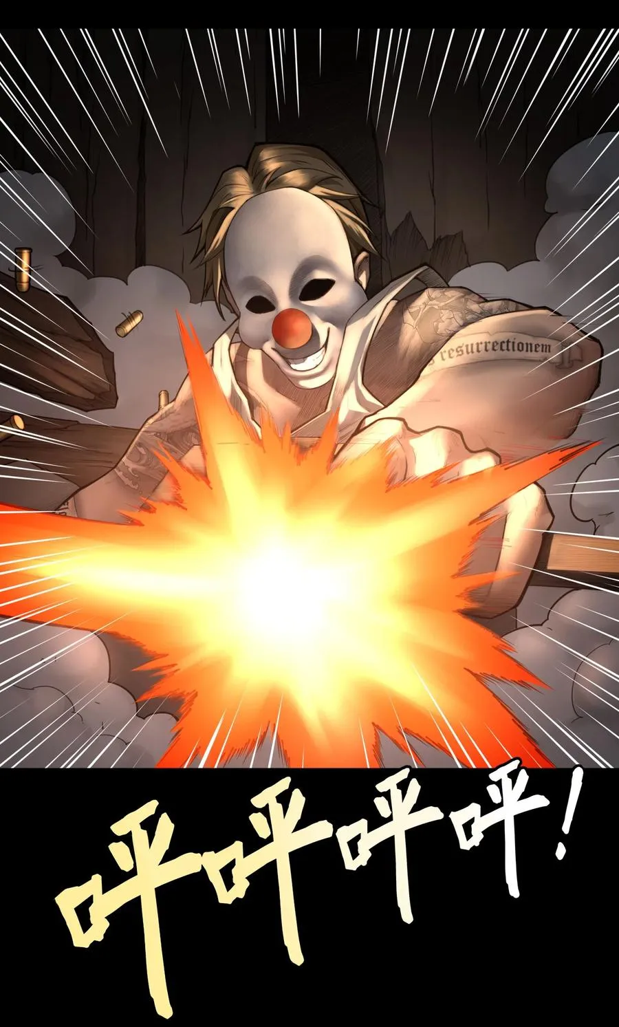 06话 血与花31