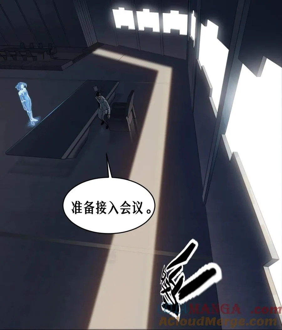 35话 困兽（中）24