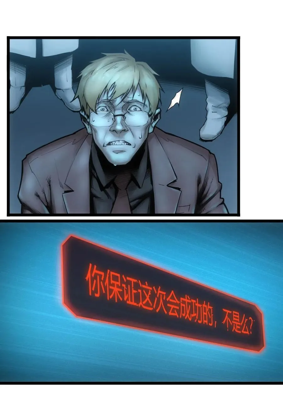 01话（上） 奇迹K62