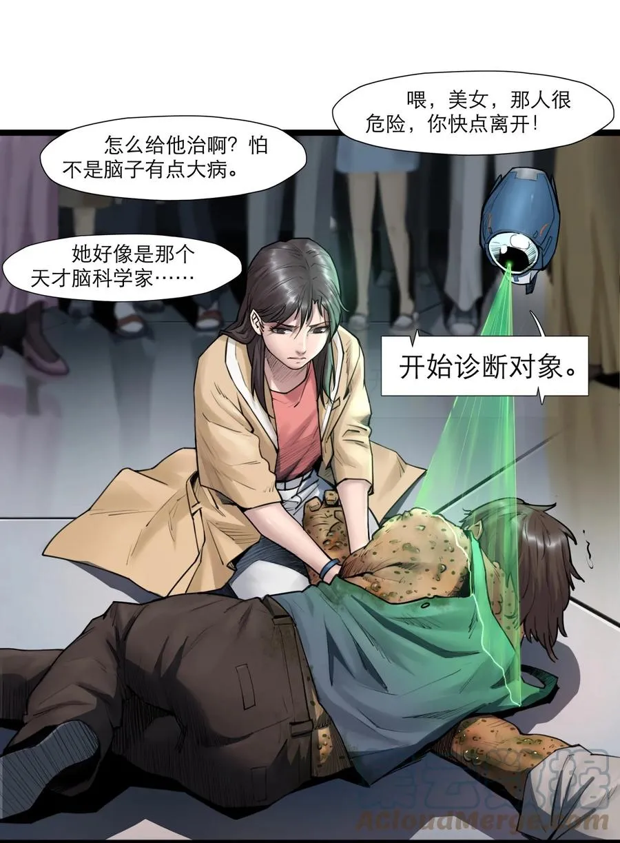 18话 凶兆51