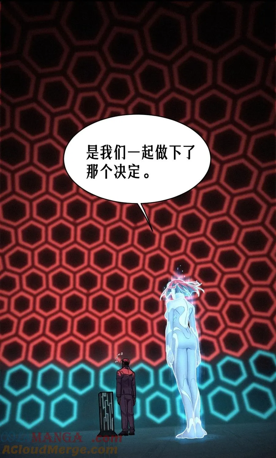 34话 法天象地（下）15