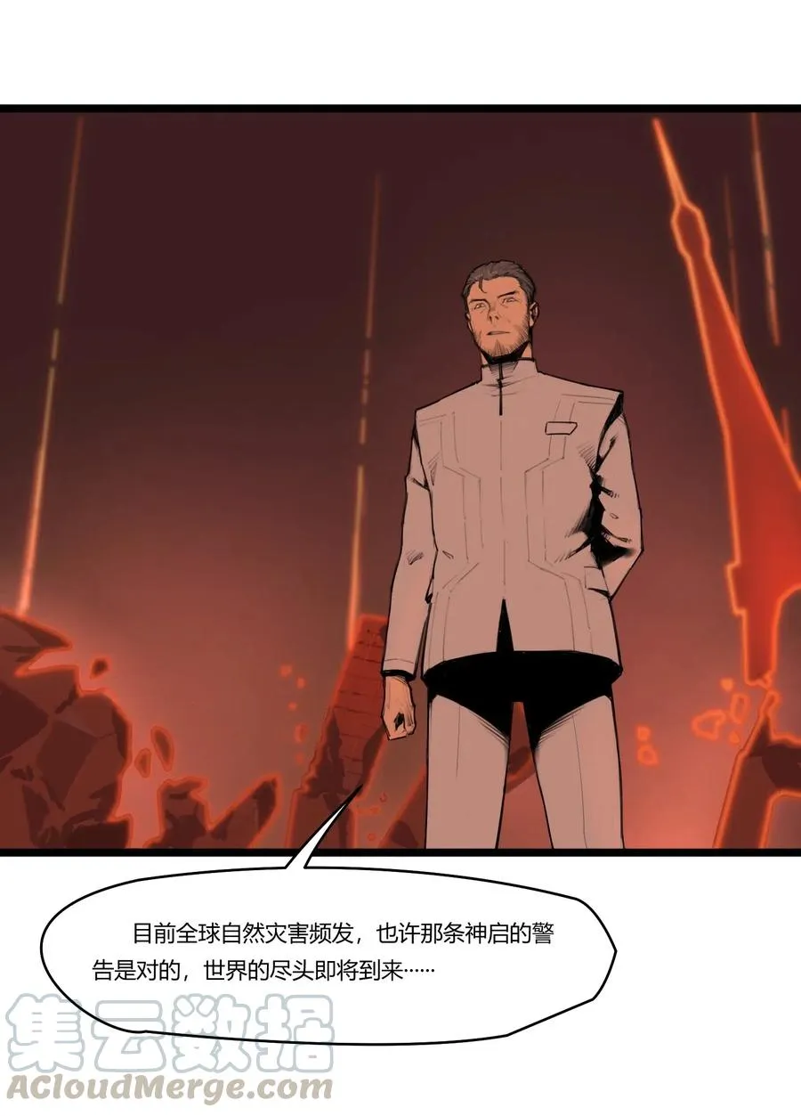 01话（下） 奇迹K21