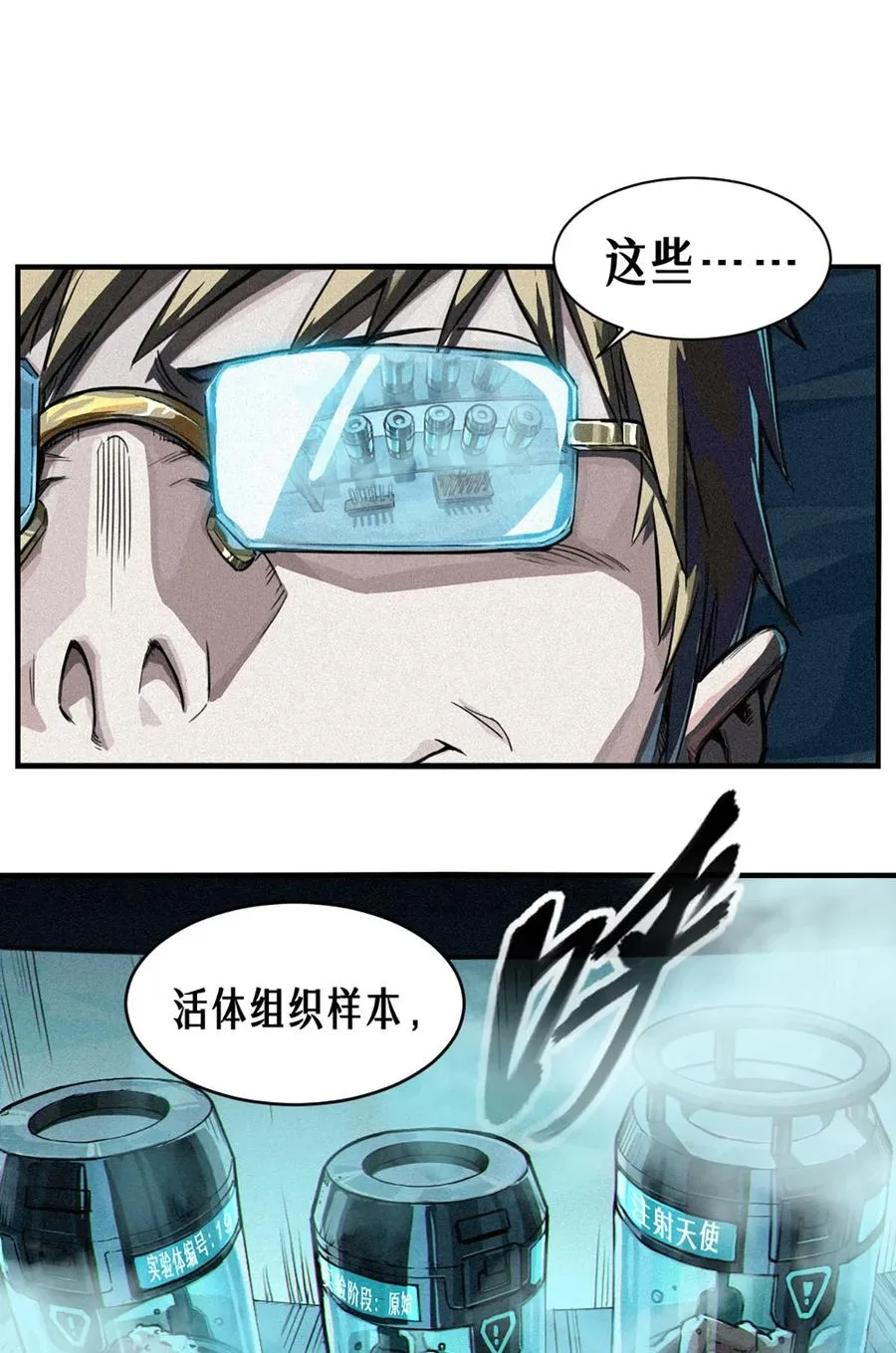 26话 因果循环（上）55