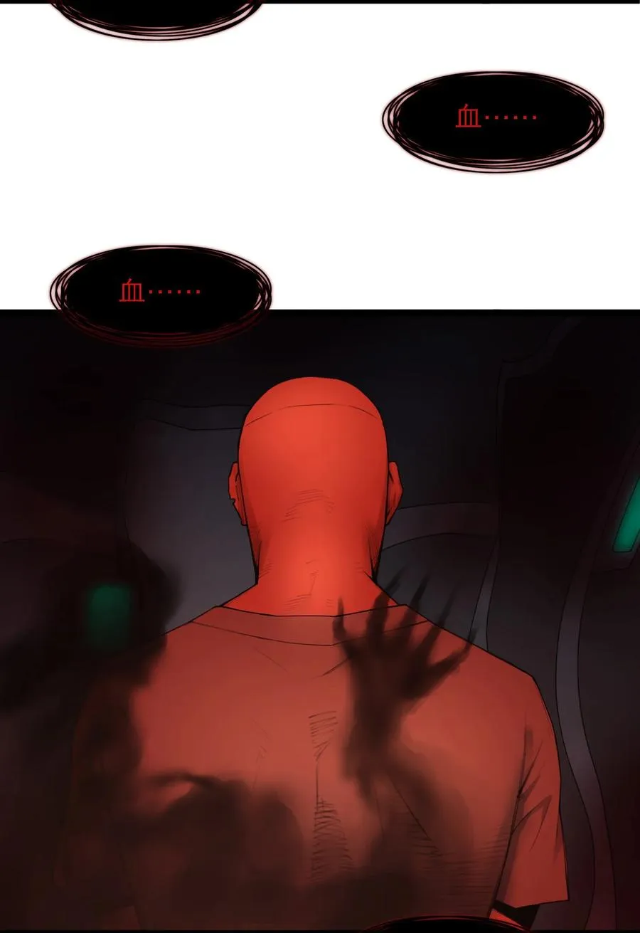 18话 凶兆8