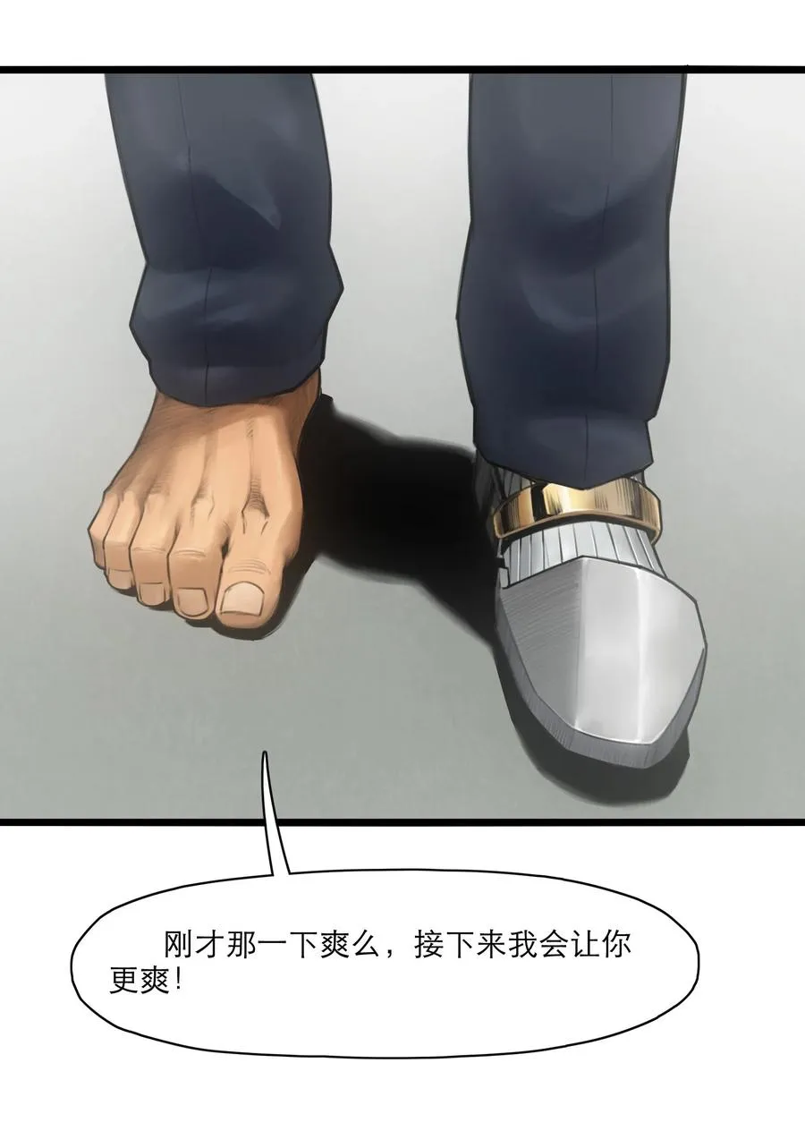 09话 西弗·布里斯59