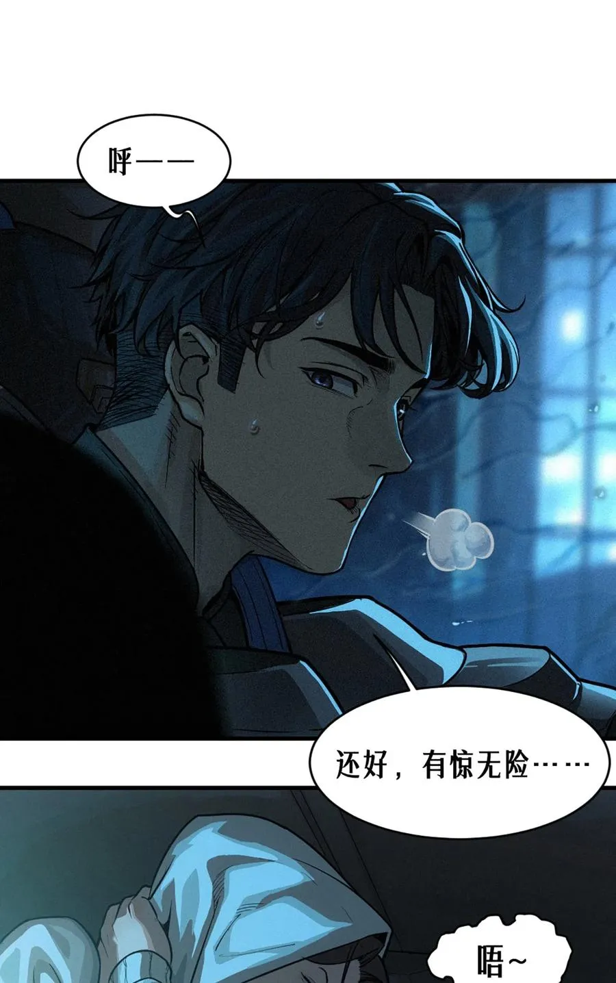 31话 故事才刚刚开始！（上）37