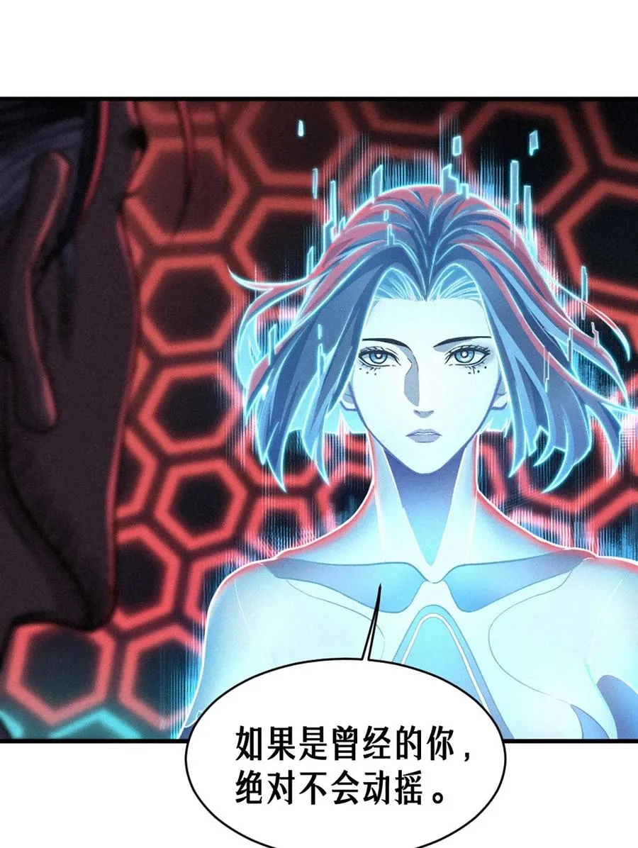 34话 法天象地（下）17