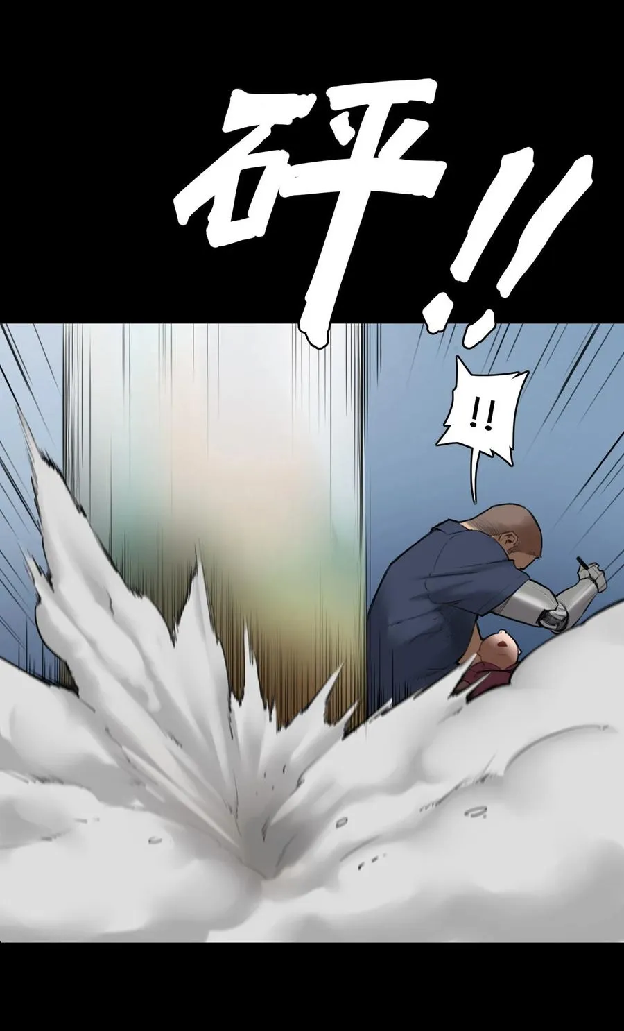 06话 血与花13