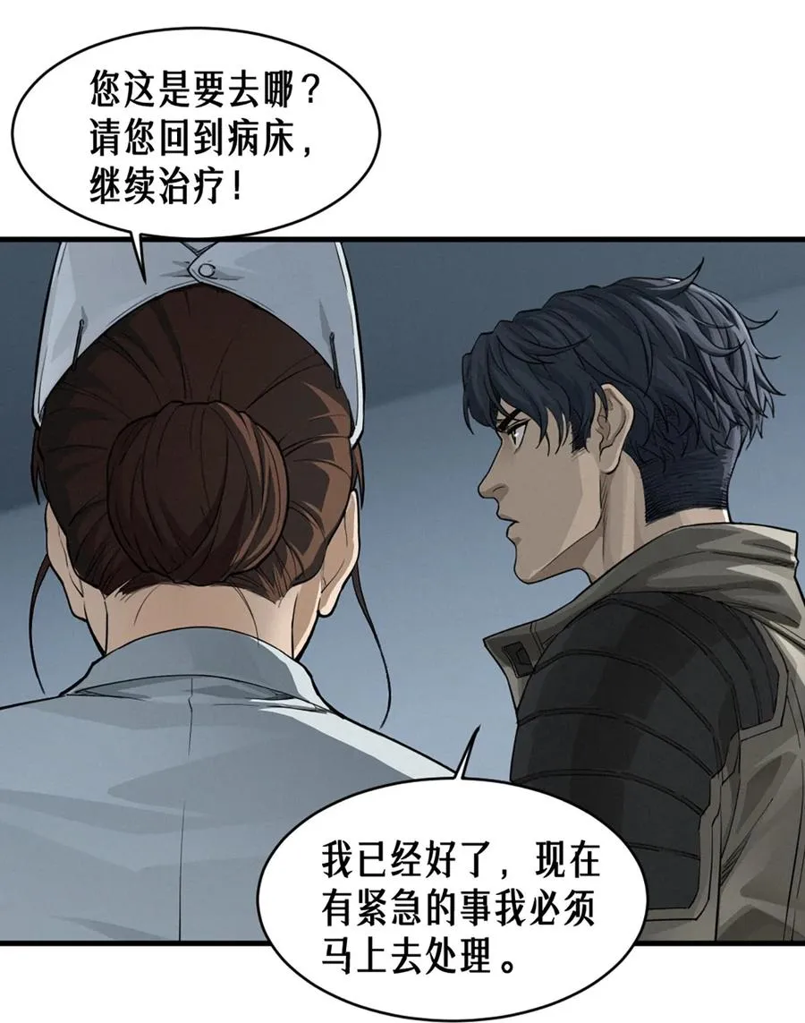 36话 致命一拳（上）7