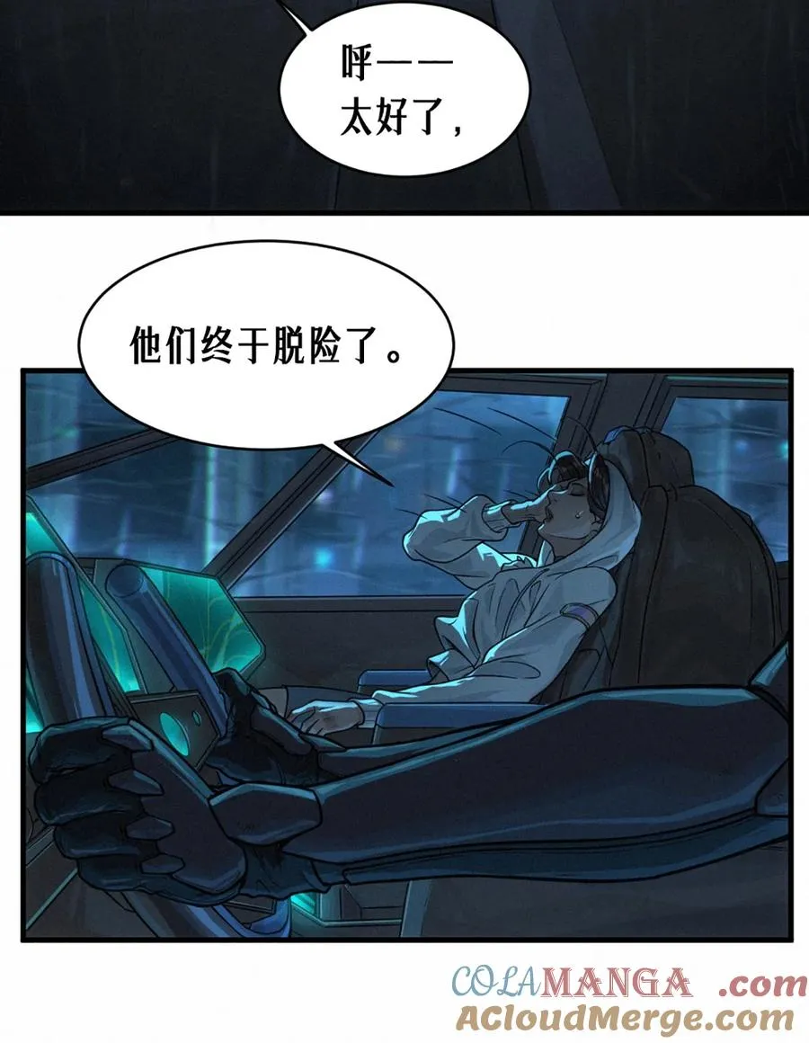 31话 故事才刚刚开始！（上）42