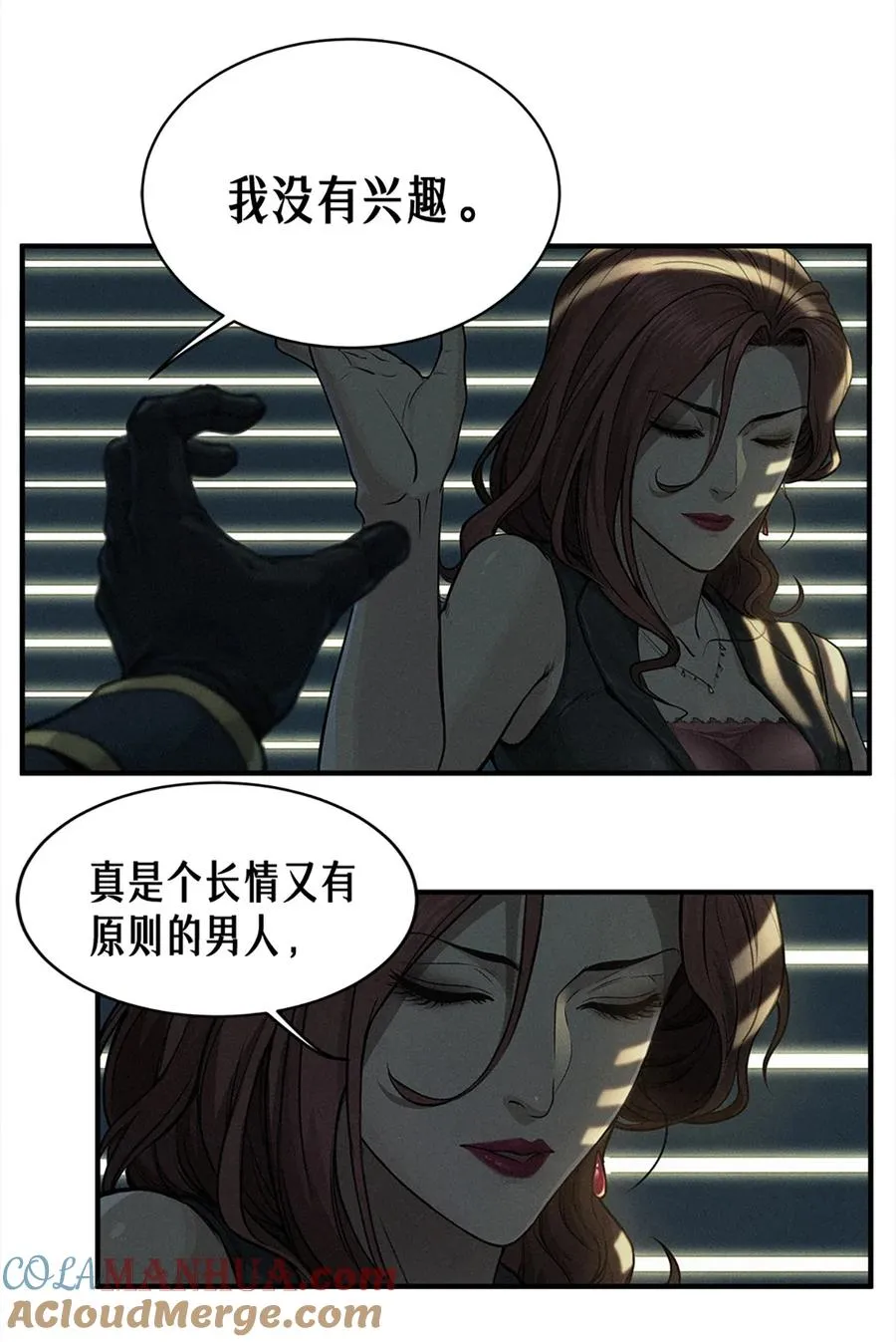 22话 副市长的诱惑39