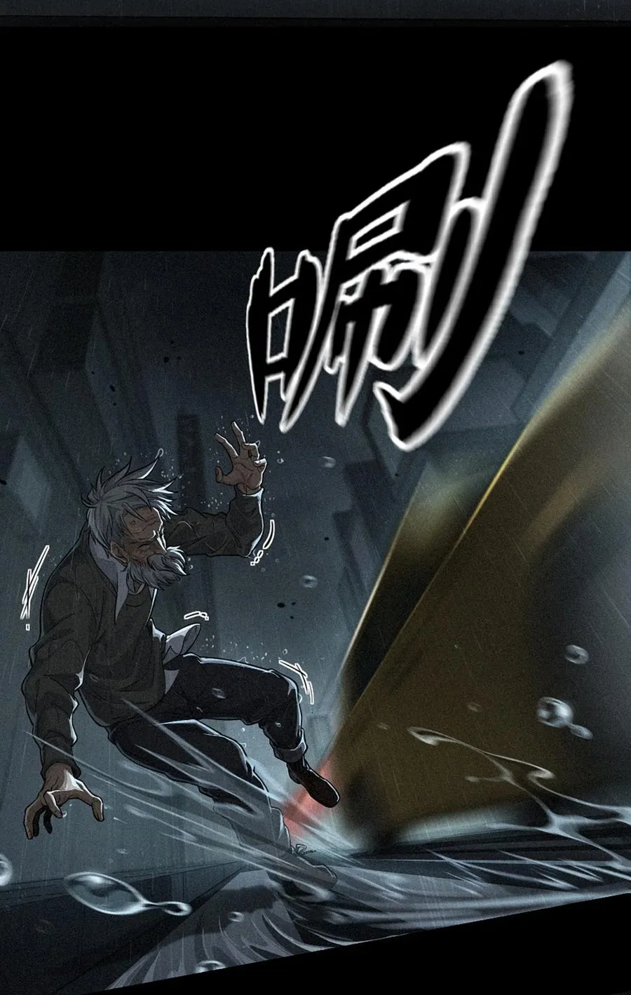32话 妮娅（下）5