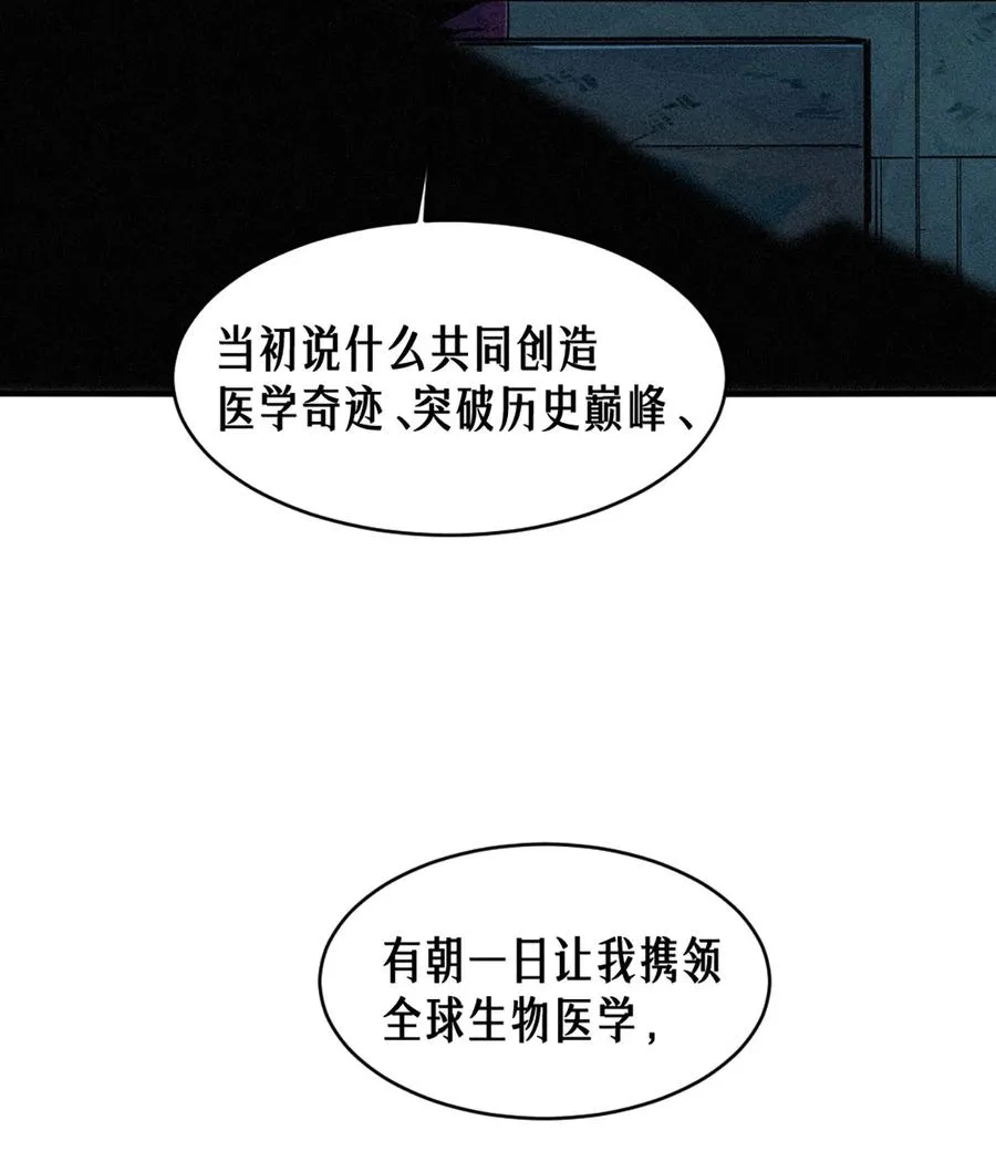26话 因果循环（上）59