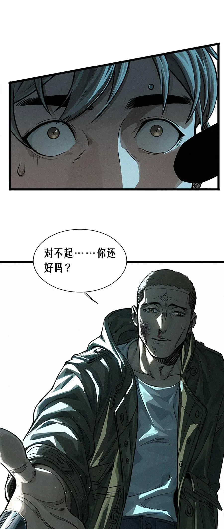 26话 因果循环（下）117