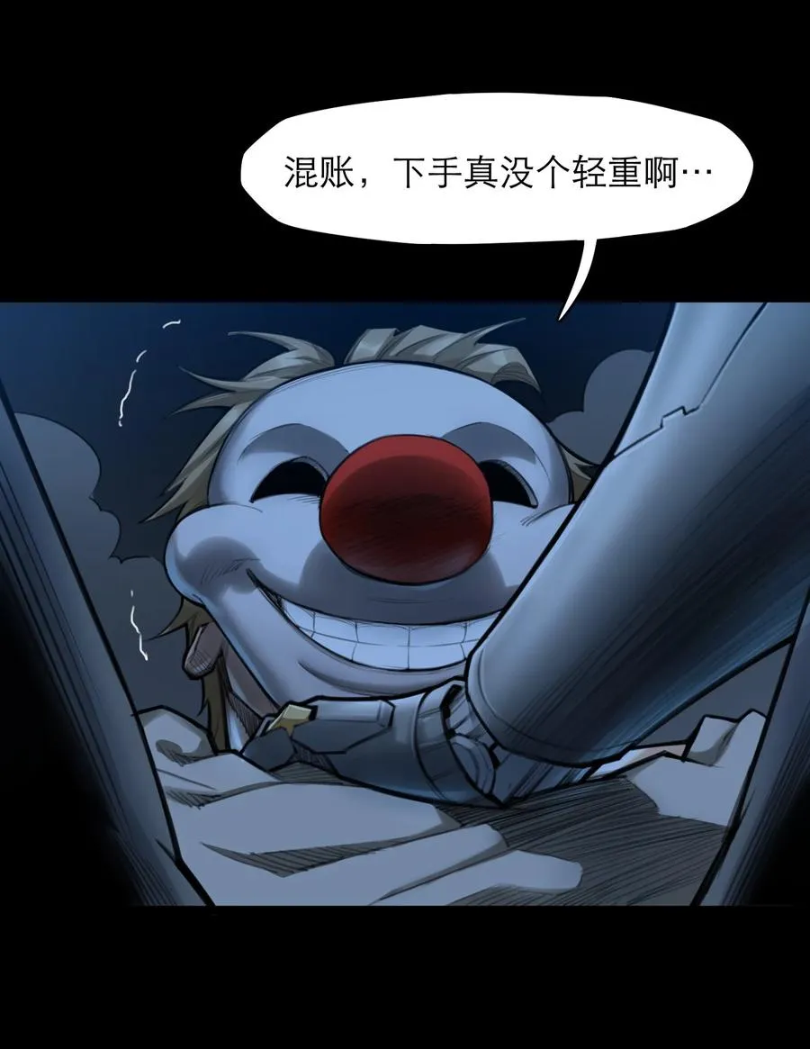 06话 血与花53