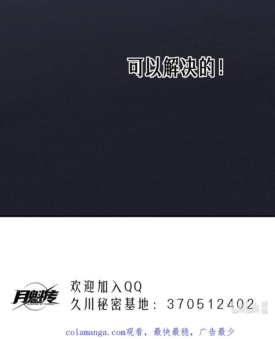 24话 弹痕62