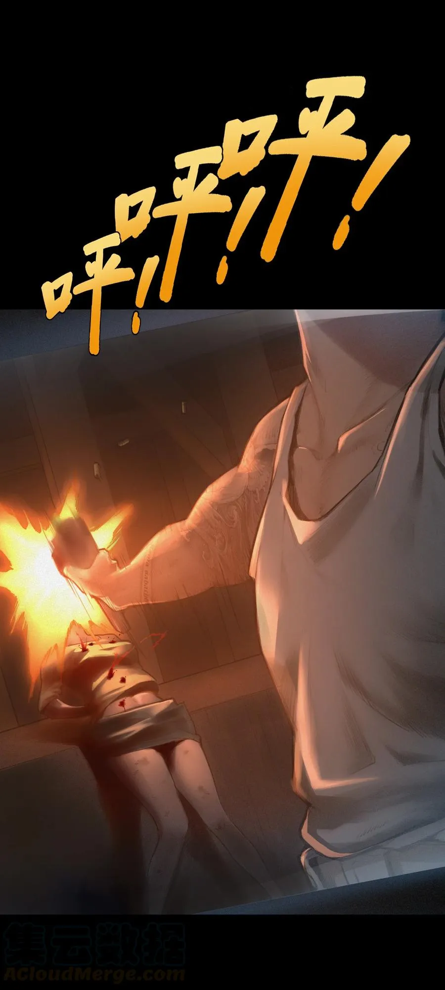 06话 血与花6