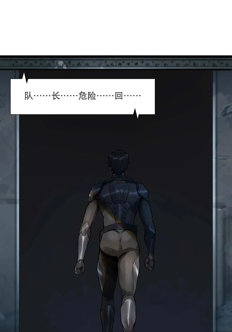 20话 致命美人62