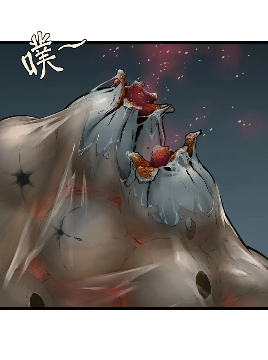 06话 血与花88