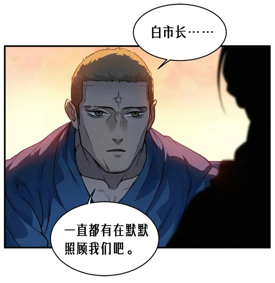 24话 弹痕47