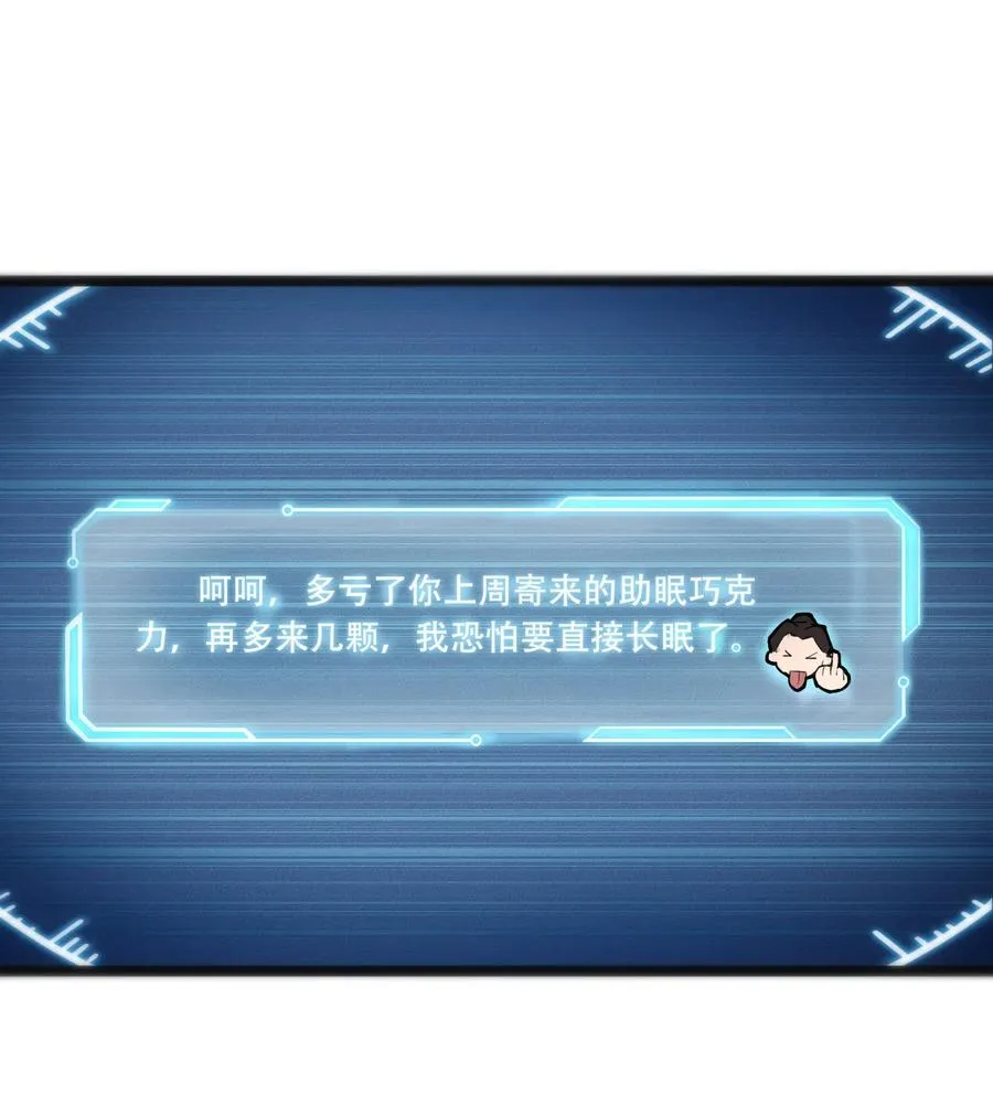 02话（下） 发布会2