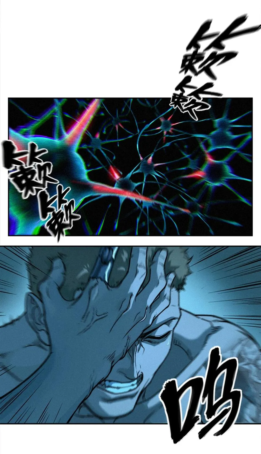 24话 弹痕11