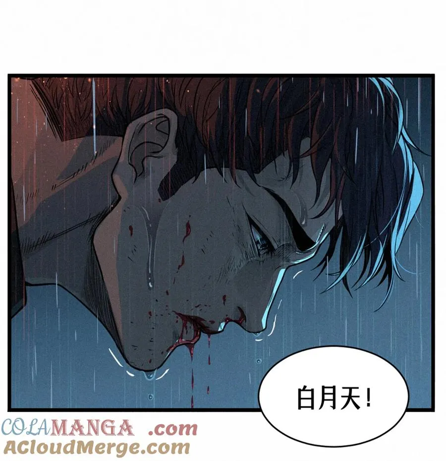 33话 至暗时刻88