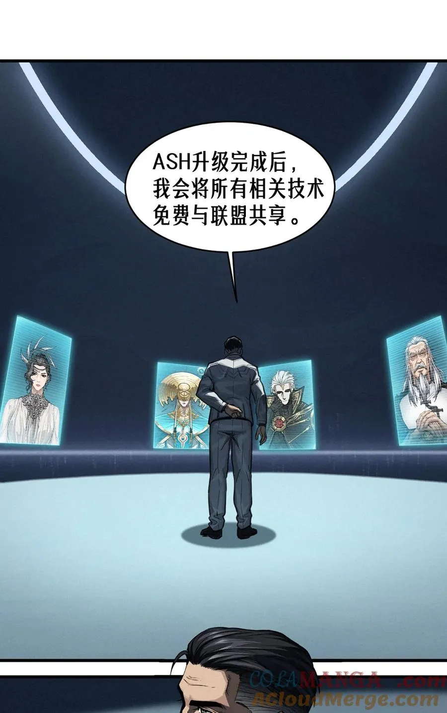 35话 困兽（下）48