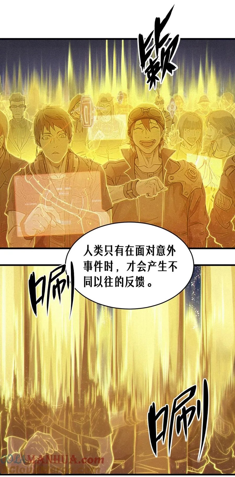 26话 因果循环（上）18
