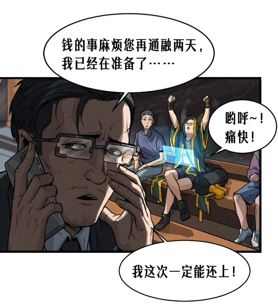 29话 护猫使者（上）23