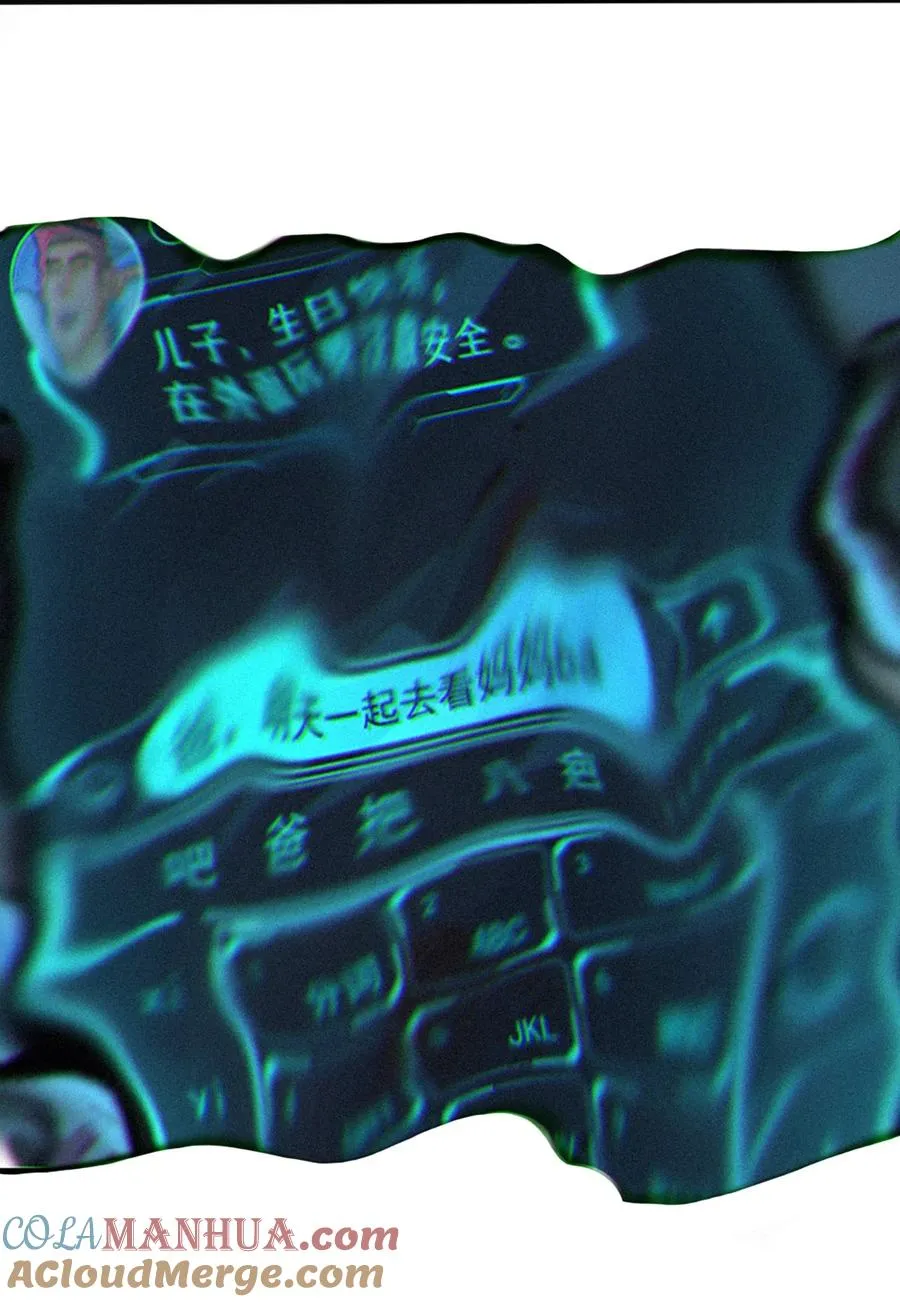 28话 未发出的讯息（上）48