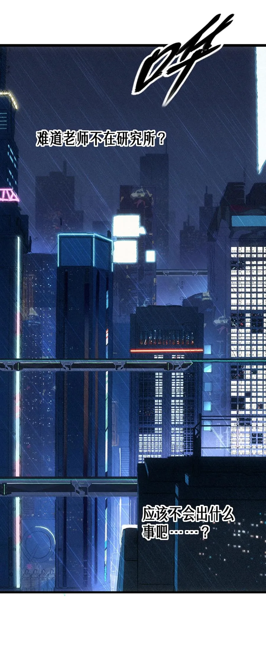 29话 护猫使者（上）70